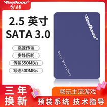 Taiwan cool solid state drive 512g laptop desktop computer SSD120G 256G 480g 240g one