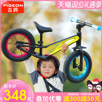 Flying pigeon balance car Childrens taxiing scooter without pedal bicycle 2-3 years old 6 Children Baby two-wheeled walker