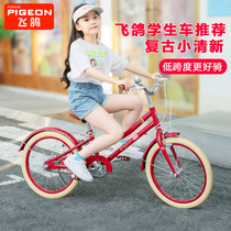 Flying pigeon children's bicycle female large children's bicycle princess 6-8-10 years old 18-20 inch women's commuter car