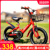 Flying pigeon childrens bicycle girl boy baby girl Medium and large childrens bicycle with auxiliary wheels 12 14 16 18 inches