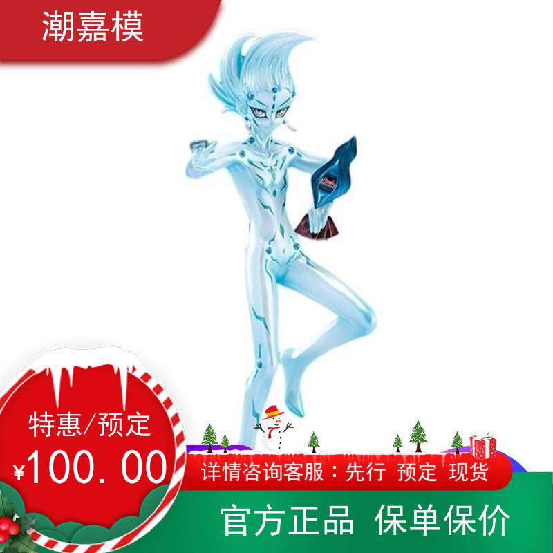 복구 무료 배송 Amakunihj Mechen King Zexal Starlight Astral 1/7 핸드