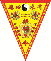 More than 10 pieces of Buddhist Taoist flag