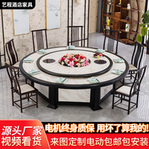 New Chinese hotel Electric round table with turntable induction cooker 15 20 people restaurant table hot pot Table 2 2 6 meters