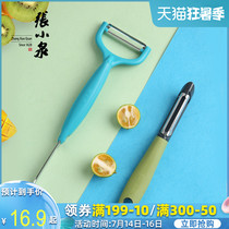 Zhang Xiaoquan Hua Zi stainless steel paring knife scraper melon and fruit peeling knife with small folding knife Kitchen multi-function planer