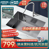 Wrigley stainless steel Nano hand sink sink sink large vegetable wash basin single tank Lower Basin kitchen embedded household
