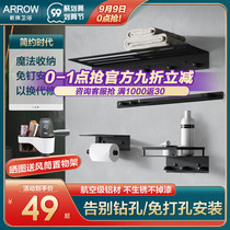 Wrigley black towel rack non-perforated toilet space aluminum bathroom rack hardware pendant set