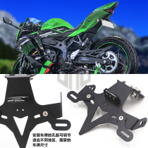 Suitable for Kawasaki NINJA NINJA ZX25R ZX-25R modified rear brand frame stainless steel rear short tail license plate bracket