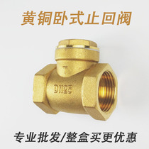 Valve check valve horizontal check valve copper 4 6 fen 1 inch DN15 20 25 32 40 50 nei external screw engineering