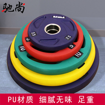 Gallop PU barbell sheet Macroporous Matte sheet Home Colour coated rubber barbell disc men Weightlifting Sheet Fitness Counterweights pieces
