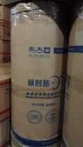 Mahjong Table Table for special double - sided tape for Yonggang Mahjong Table
