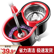 Baijia Haoshi double drive mop rotary hand-free washing pier cloth throwing water drag bucket Household automatic mopping belt bucket