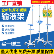 Stainless steel medical belt wheel infusion stand Mobile hanging bottle drip stand Infusion pump stand abdominal dialysis stand