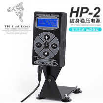 Shanghai Taiku tattoo equipment HP-2 tattoo power supply Tattoo regulator Tattoo equipment