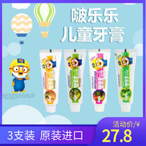 South Korea Pororo Baolulu childrens toothpaste Lele children fruit flavor 3-6-8-12 years old 3 sets combination