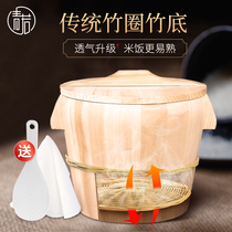 Green Home Steamed Rice Wood Barrel Meal Barrel Kitchen God-Ware Steamed Rice Fir Bamboo Steamer Kitchenware Steamed Rice Retort