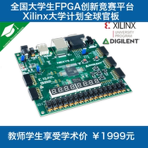 Nexys A7-100T N4-DDR Xilinx FPGA RISC-V Development Board XUP Digilent