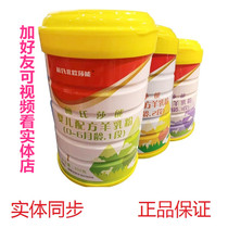 Buy one get one free baby formula goat milk powder 123 800g canned lactoferrin milk powder