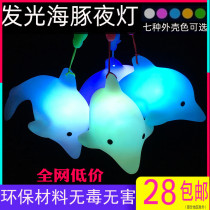 Colorful stall lanyard Dolphin Whale luminous toy night light Scan code to push the aquarium gift childrens supply