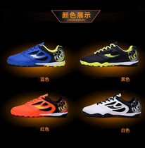Big boy plus fat football shoes tf broken nails boys children primary and secondary school students training competition fat foot wide football shoes