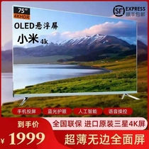 Bezeless ultra-thin TV 46 50 60 65 75 inch 85 inch 100 inch smart network TV