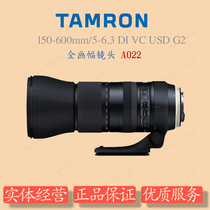 Tenglong 150-600mm ga022 anti-shake macro super far shot bird SLR lens Nikon Jianeng mouth