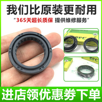 Suitable for Lifan motorcycle KPM200 LF200-3B front Shock Absorber Oil Seal Shock Absorber Oil Seal front fork oil seal