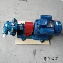  KCB-83 3 gear oil pump Single-phase hydraulic diesel three-phase thick oil pump Stainless steel gear pump