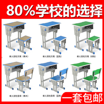 Thickened desks and chairs for primary and secondary school students tutoring classes training tables hosting classrooms school desks childrens writing learning tables