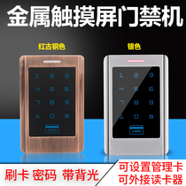 Classic metal touch screen access control machine system lock M3 touch all in one machine password key ID swipe host IC card