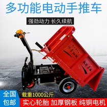 Tipping bucket Pushcart Ash Bucket Car Worksite Construction Electric Engineering Small Tricycle Small Agricultural Cart Solid Tire