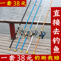 Sea pole special clearance Sea Pole set set a full set of combination super hard light throwing Rod far fishing rod sea fishing rod sling Rod