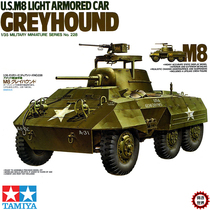 Casting the World Palace 35228 1 35 US military M8 Light Armored Vehicle