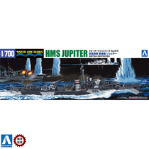 Casting World Qingdao Society Assembly Model 1 700 British Jupiter Destroyer 05767