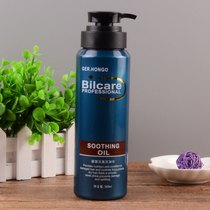 Henkel Baikal dynamic gel cream 500ML moisturizing stereotypes mens short hair fluffy shape womens curly hair