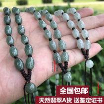Jade pegging pendant emerald Guanyins mobile phone hanging rope without Le neck Buddhas pure gold ring pendant with hanging rope hanging neck male
