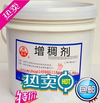 Water-based printing Paint thickener screen printing glue water paste thickener printing paste anti-seepage thickener