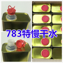 783 special slow dry boiling oil water screen printing water ink thinner slow dry water 718 dry 719 quick drying