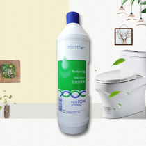 White cat Kema Shiwei cleaning toilet cleaner efficient toilet liquid 1 box * 12 bottles * 900ML