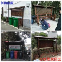 Anticorrosive Wood outdoor garbage sorting Pavilion scenic area beautiful country shed carbonized solid wood shell barrel manufacturer recommended
