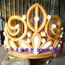 Large foam sculpture Crown Roman column peony flower Castle Arch props carving wedding wedding stage decoration