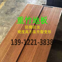 Plank road heavy bamboo floor outdoor high anti-corrosion resistant carbonized bamboo wood floor outdoor bamboo railings bamboo board factory direct sales