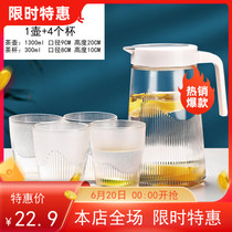 Baile buckle new home Jingya glass five-piece pot large capacity cold kettle cold water cup water gift box