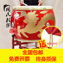 Big drum Dragon drum Cowhide lobby drum War drum China Red Drum Weifeng drum team special gongs and drums Musical instruments Performance drums for children