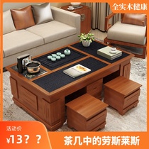Tea table solid wood tea table tea set set integrated modern office flaming stone volcanic stone log kung fu tea table with pot