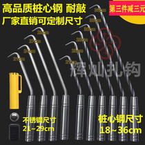 Xinhui Can hook stainless steel tie hook steel bar Wire Hook pile core thread wire tie hook extended hook