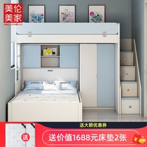 Staggered upper and lower beds with wardrobe high and low beds small apartments provincial space bunk beds multifunctional children's rooms misplaced
