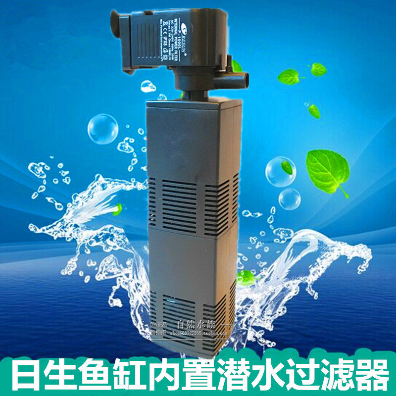 Day-to-day filter daily P-700L filter fish tank built-in filter bio-chemical filter diving filter