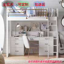 Solid wood elevated bed custom single upper bed under empty desk bookshelf wardrobe combination Adult children Hong Kong Shanghai