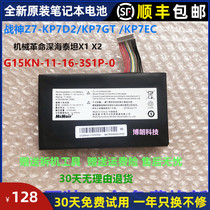 New Original Mechanical Revolution Deep Sea Titan X1 X2 GI5KN-11-16-3S1P-0 Notebook Battery