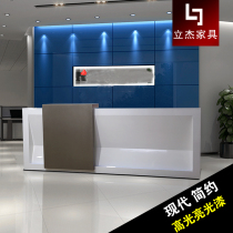 IT corporate front desk customized modern fashion technology sense desk cashier desk desk desk LED light belt reception desk